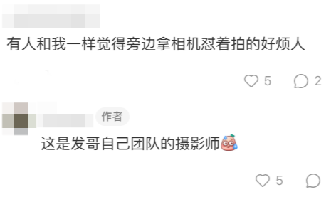 有影相嘅人就反駁指其中一個拎住拍攝器材嘅人其實係發哥嘅工作人員