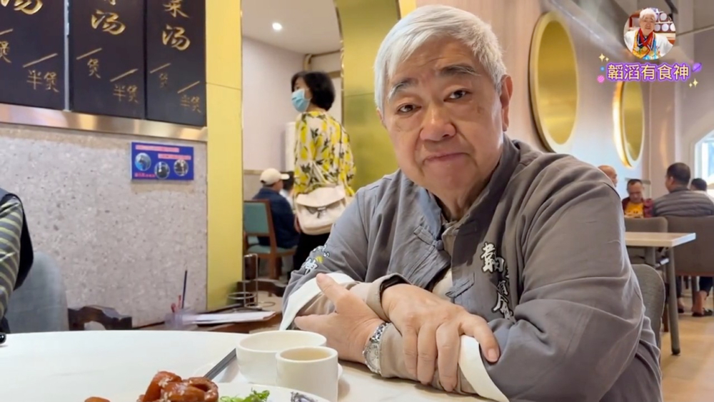 韜滔有食神 小紅書