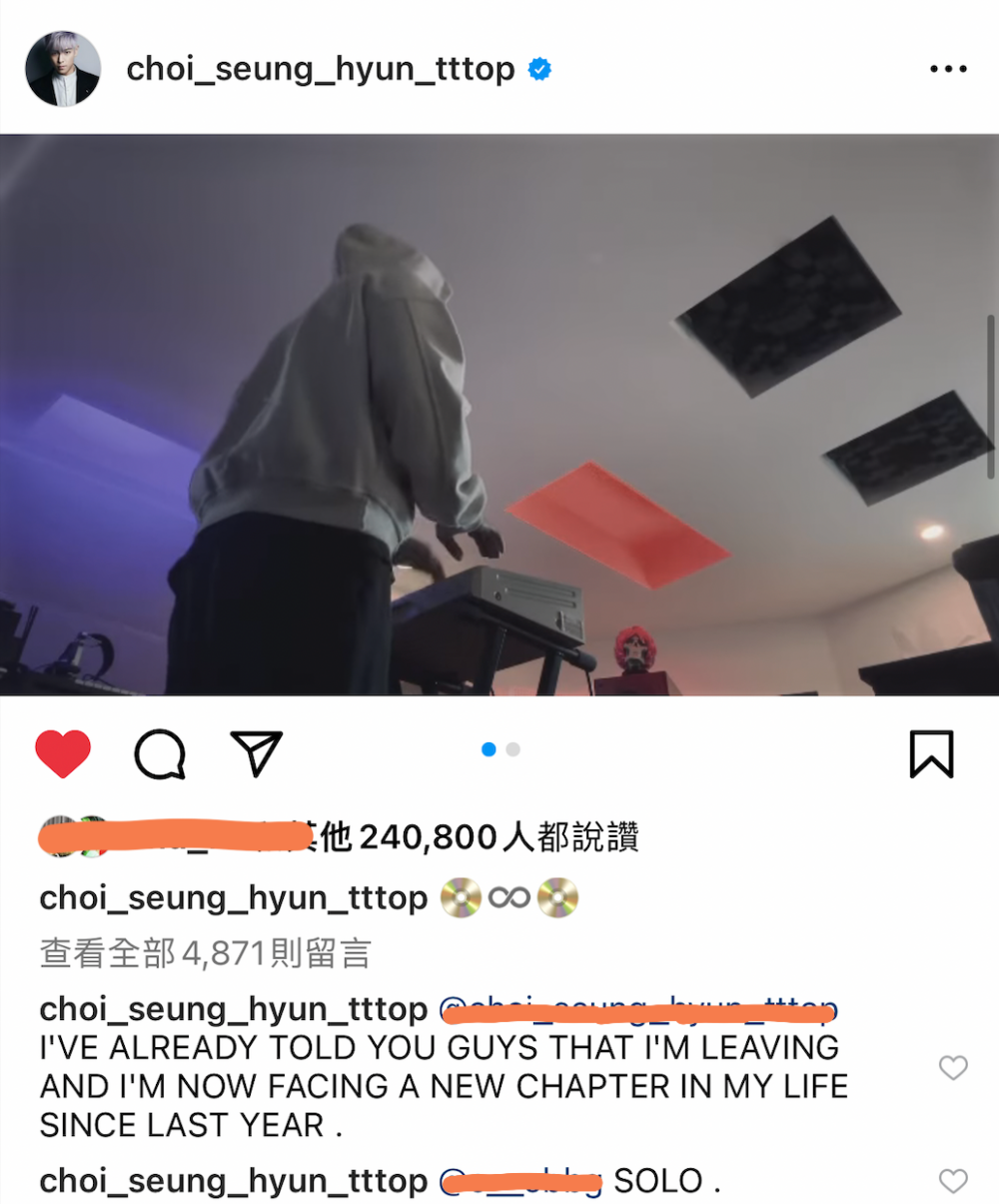 T.O.P在IG親自回答粉絲關於是否已退出BIGBANG的提問!