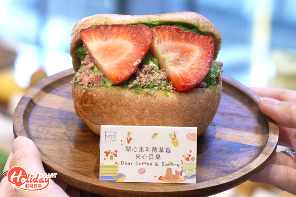 大圍咖啡店Dear Coffee & Bakery的招牌爆餡Bagel。