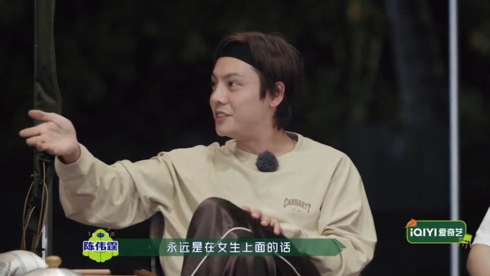 《一起露營吧2》