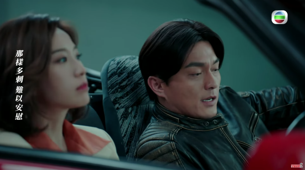 TVB劇集《一舞傾城》現正熱播，楊明飾演嘅金牌打手同蔡潔、姚子羚有感情線。