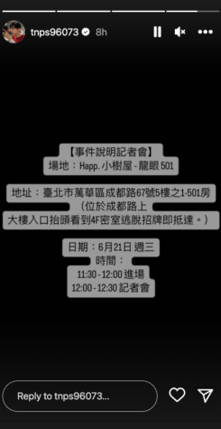 抖音網紅耀樂