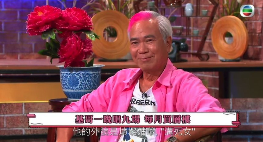 《代溝關注組》