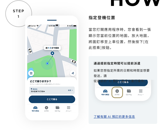 Go 官網