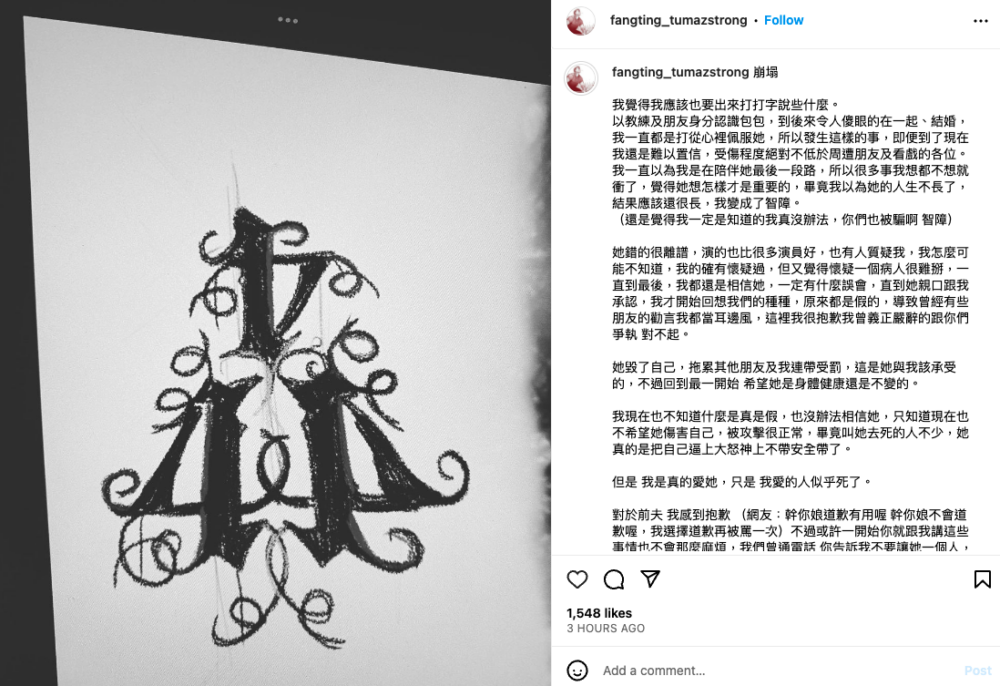 fangting_tumazstrong IG
