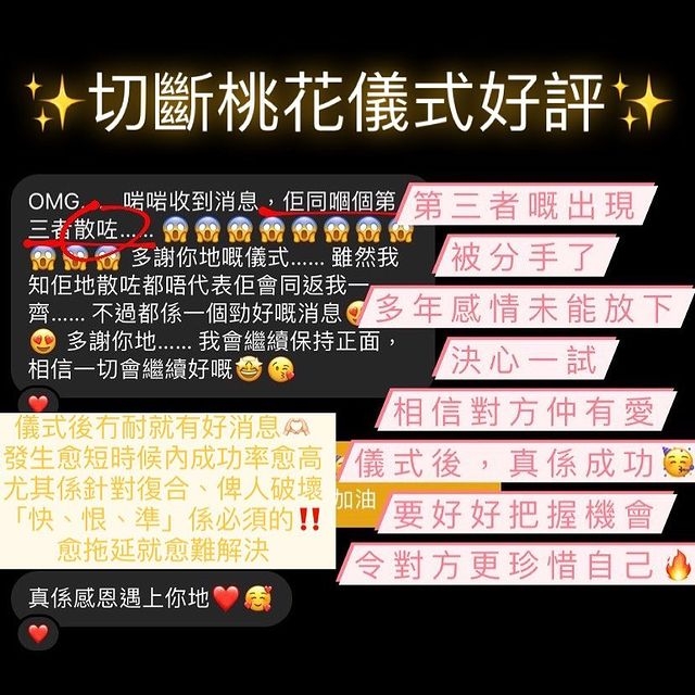 連登