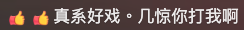 抖音