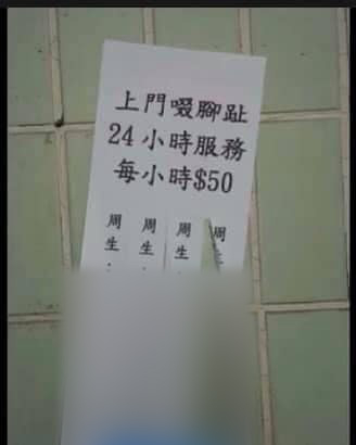 大埔人大埔谷 FB群組