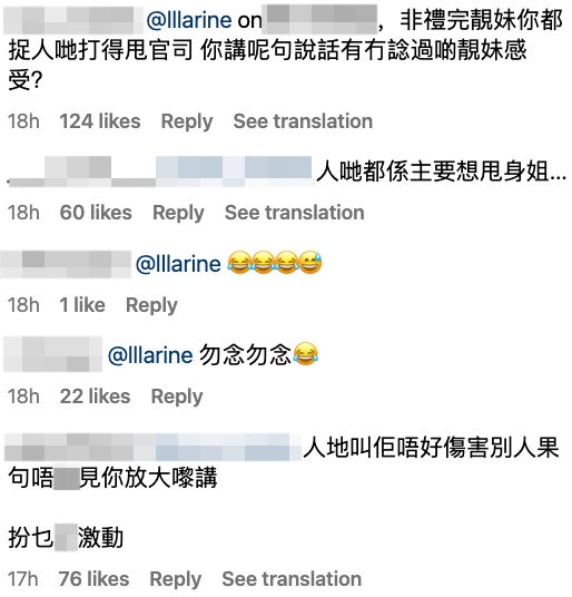 不過有人為鄧月平解釋，認為只係一句好意說話