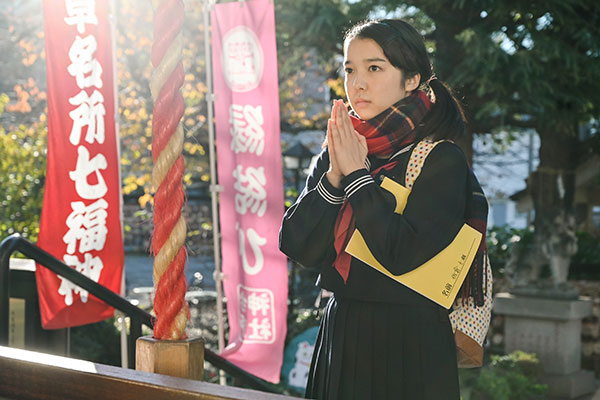 《戀愛可以持續到天長地久》