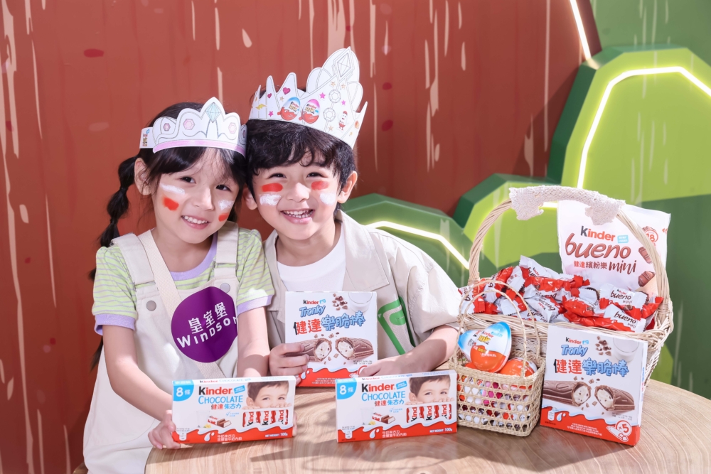 Kinder自動售賣機產品！