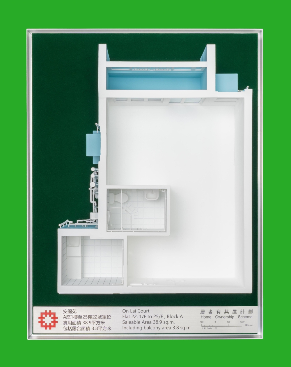 安麗苑A座1樓至25樓22號單位的模型。
