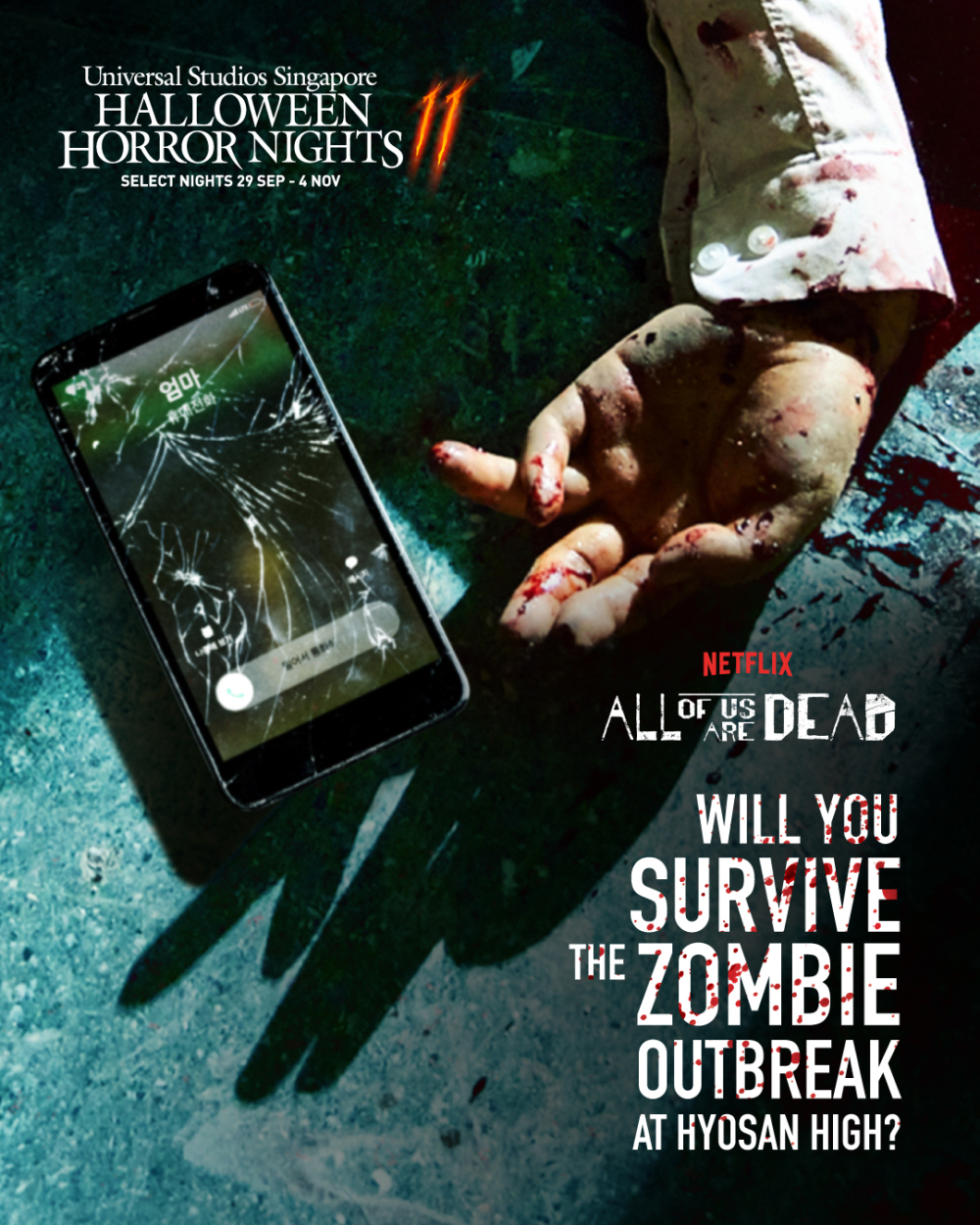 Netflix韓國喪屍影集《殭屍校園》今年萬聖節殺入新加坡環球影城！