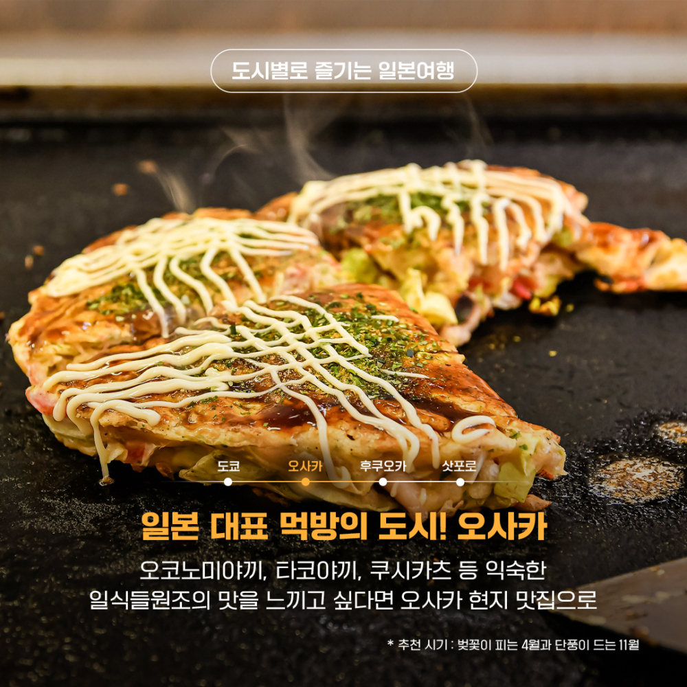 韓國仁川機場 FB