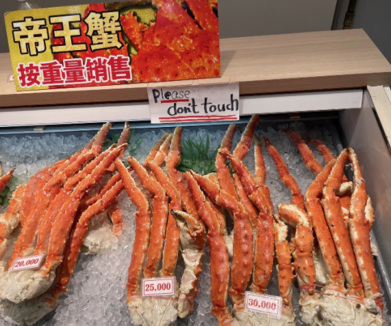 帝王蟹腳4隻最貴售3萬円(約$1,668港元)