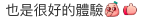 小紅書
