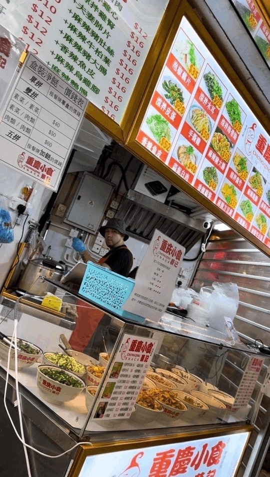 近日有網友喺連登討論區分享相片，喺一間重慶小食店野生捕獲Steven