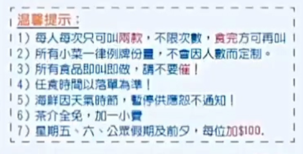 連登討論區