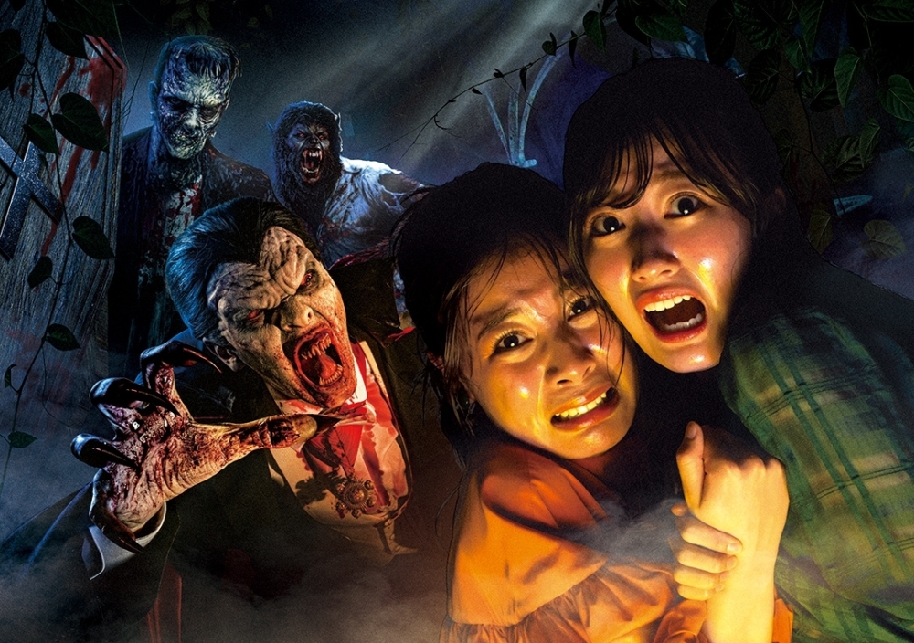 環球妖魔鬼怪～恐怖傳說！