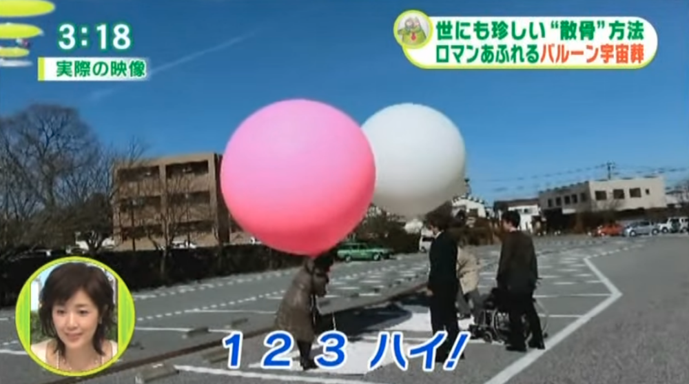 Balloon Kobo 官網