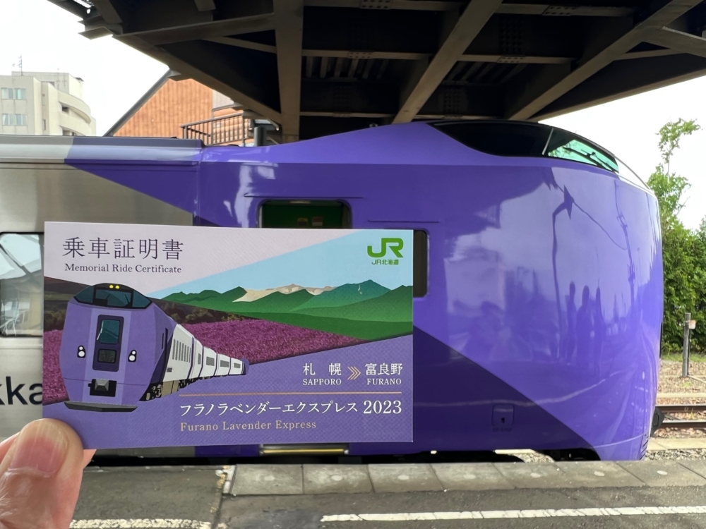 JR北海道10月起周遊券會微幅調漲1,000日圓。