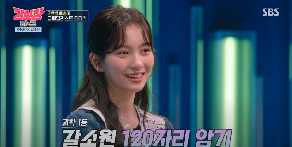 《強心臟聯盟》