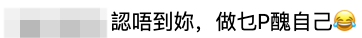 網友似乎唔信戴祖儀嘅長腿係真。