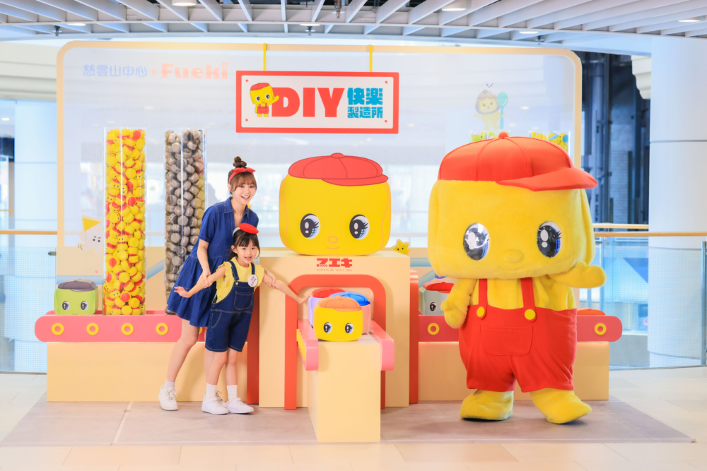 日本超萌人氣文具品牌角色「Fueki君（漿糊仔）」登陸慈雲山中心！
