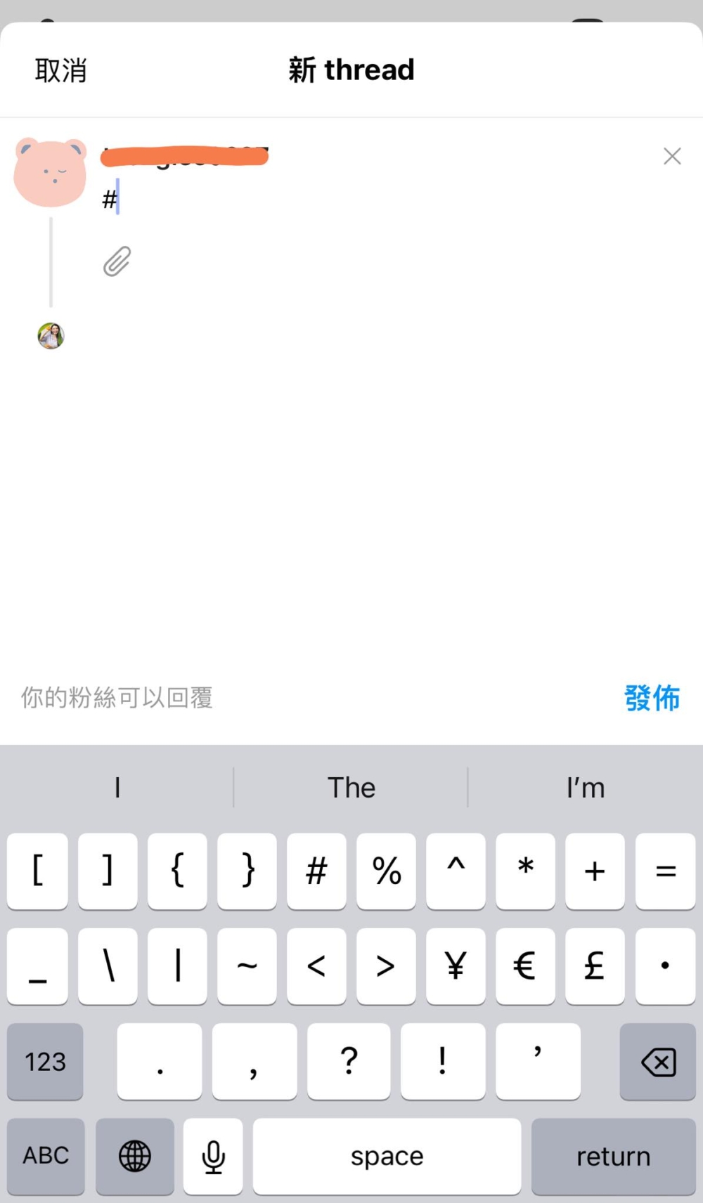 Threads暫時沒有加入#hashtag及地標等搜尋功能。