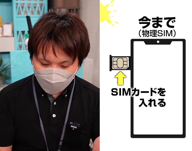 mineo_jp