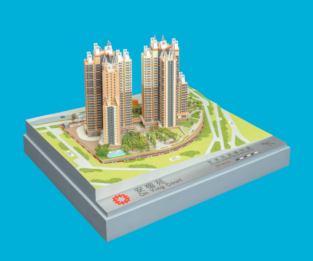 安楹苑的模型。