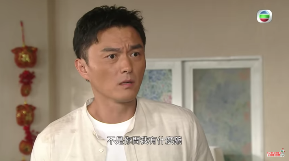 楊明加入後最高收視為20.9點，約有134萬觀眾，比起上星期最高收視達22.6點，約有145萬觀收睇，收視下跌1.7點、流失約11萬觀眾