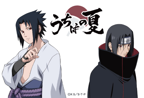 富士急樂園今年以《火影忍者 NARUTO》及《火影新世代 BORUTO-NARUTO NEXT GENERATIONS-》為主題，並配合人氣角色「宇智波佐助」的生日，推出限定活動～