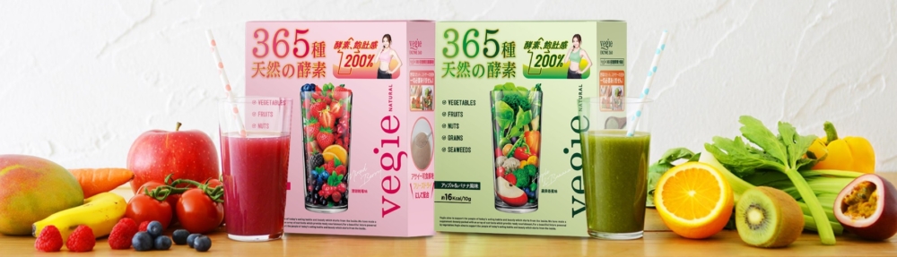 「Vegie 365倍效酵素青汁果昔」