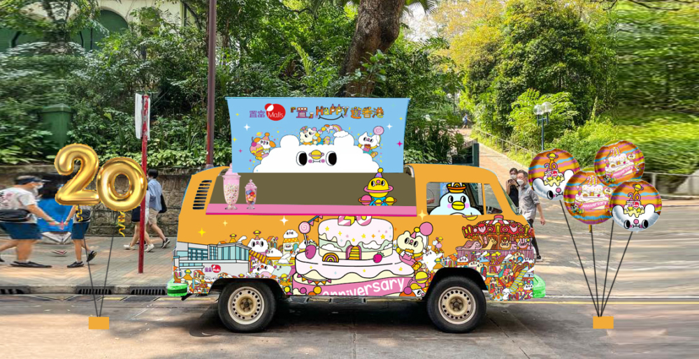 置Happy專車巡遊～