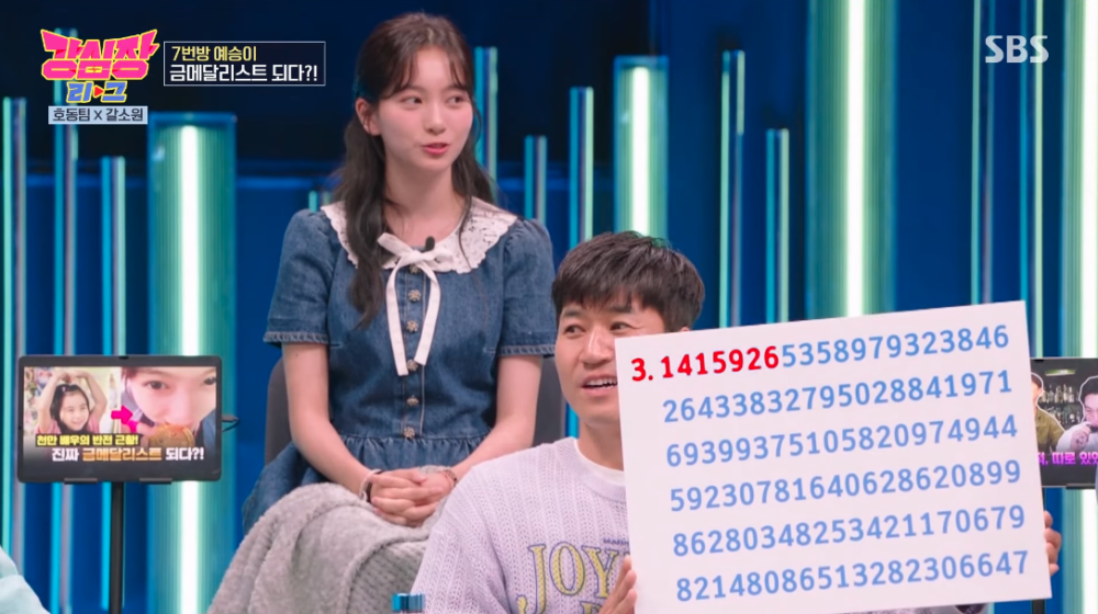 《強心臟聯盟》