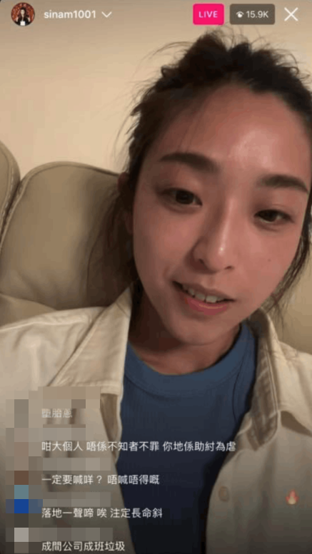 思男又表示阿晶曾要同人逐位道歉,但無搵到佢道歉,之後自己亦有幫對方搵job,同去佢嘅cafe買曲奇