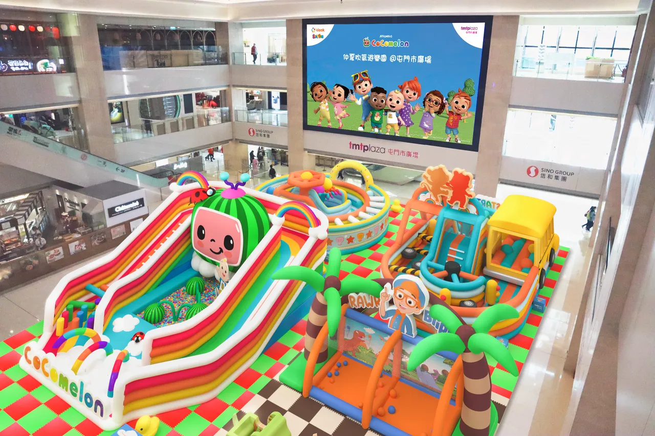 「CoComelon」仲夏吹氣遊樂園。