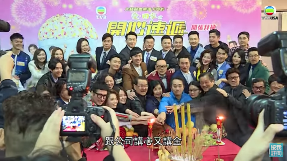 《愛回家之開心速遞》自2017年播出，至今已超過2,000集，成為香港電視史上最長嘅處境劇。