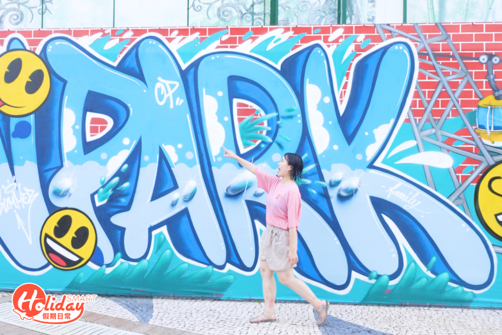 由本地藝術家打造的街頭風巨型塗鴉牆。