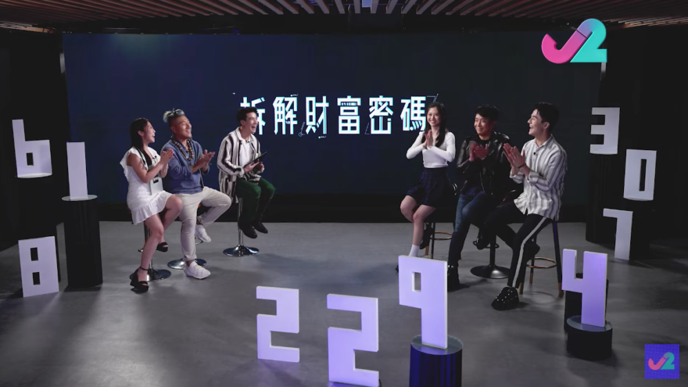 主持人就用「最好運嘅藝人」形容佢,並問梁思浩中過幾多次六合彩。