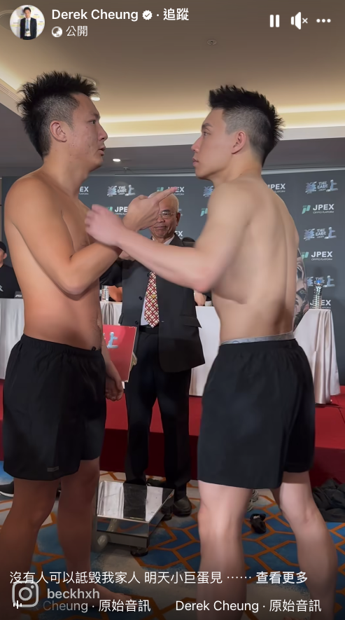 喺決戰前夕，兩人召開過磅記者會