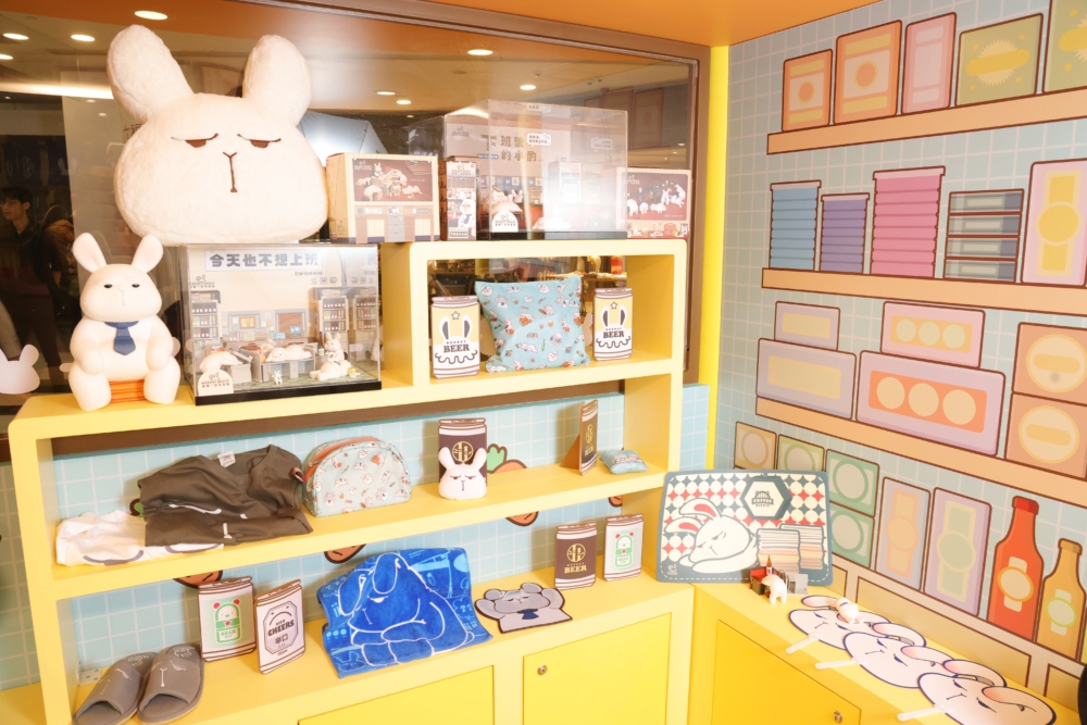 全港首間限定店「洗錢就快樂期間限定店」 ，發售逾50款全新主題精品～