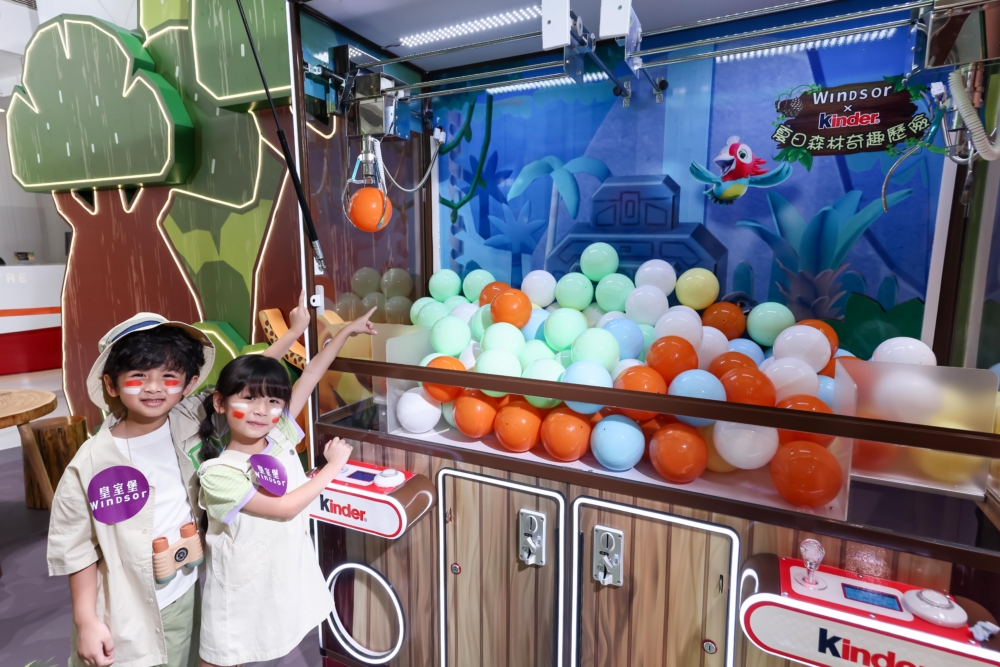 Kinder夾蛋機！