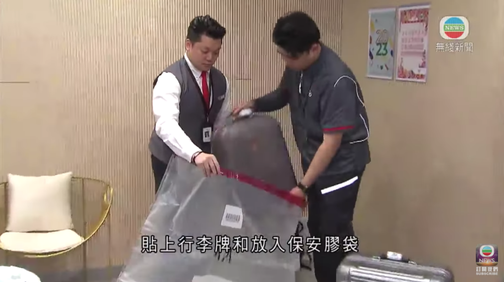 行李會密封送去機場
