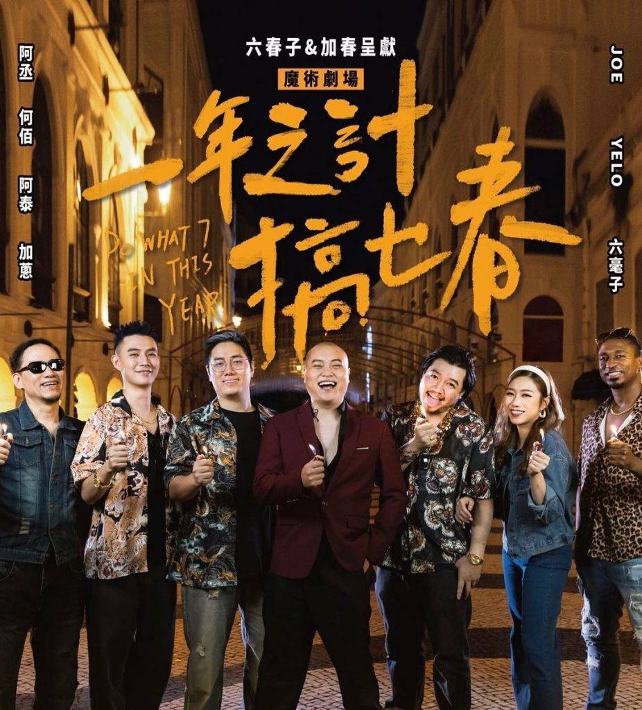 微辣 FB