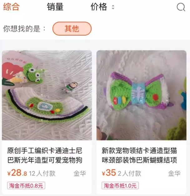連登