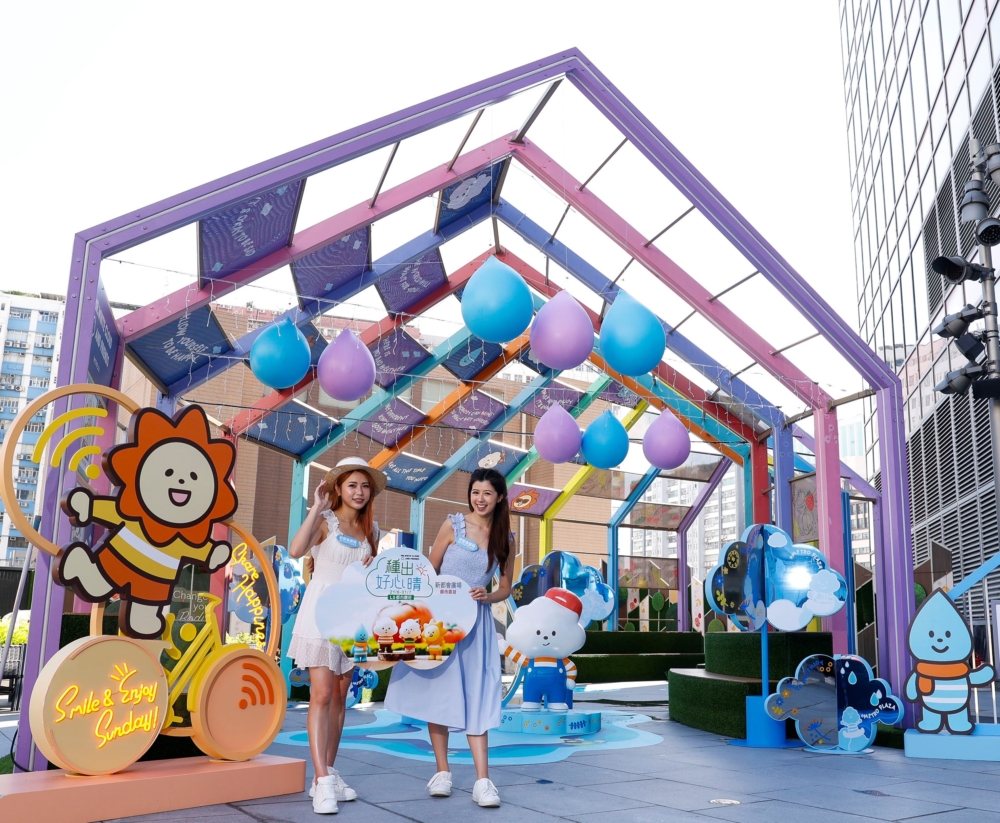 水滴心田步道。