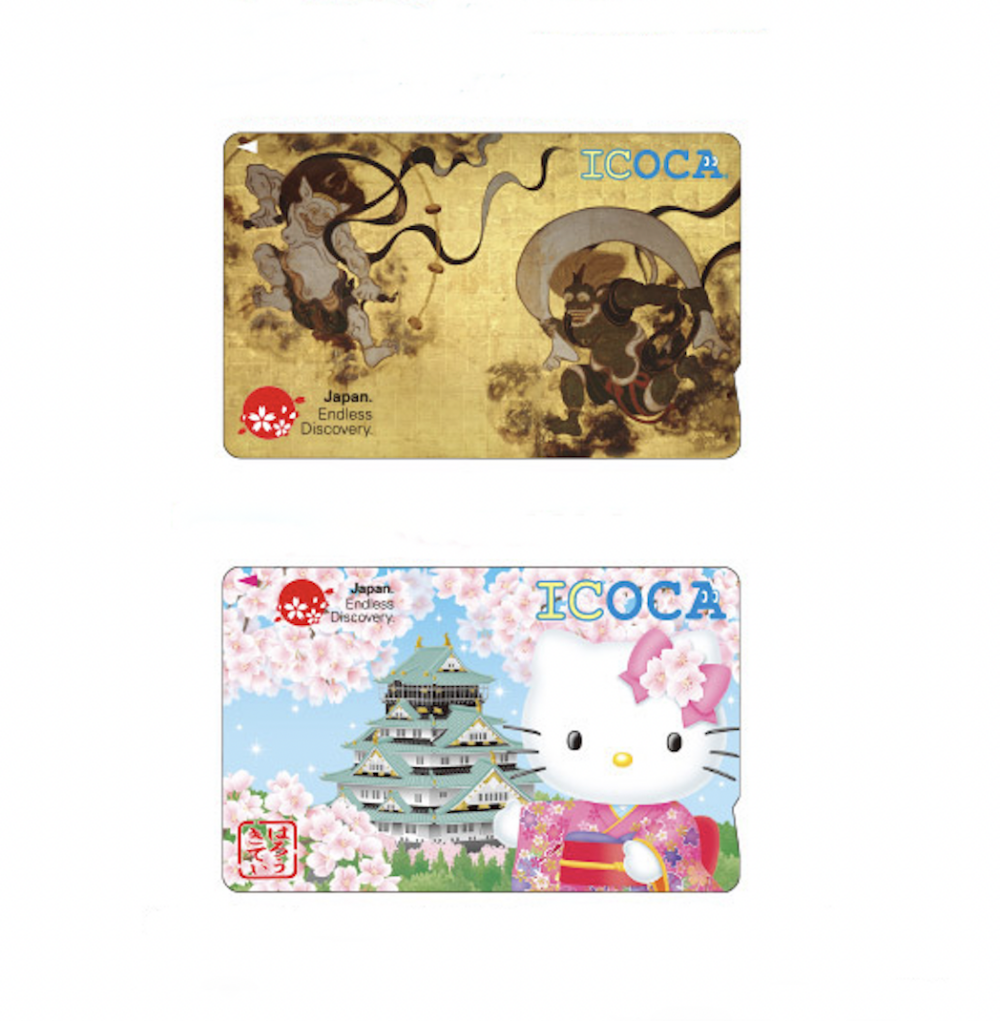 ICOCA & HARUKA於9月30日停售。
